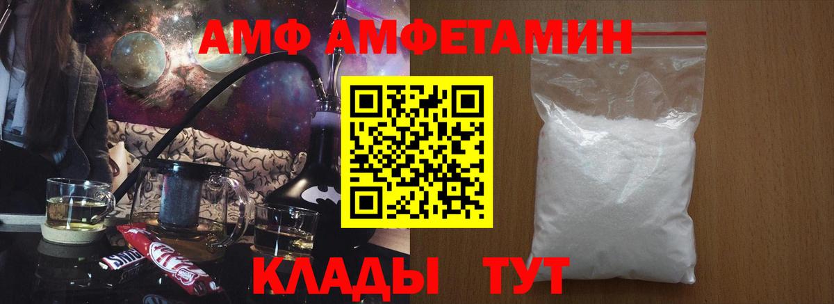 АМФЕТАМИН VHQ Реж