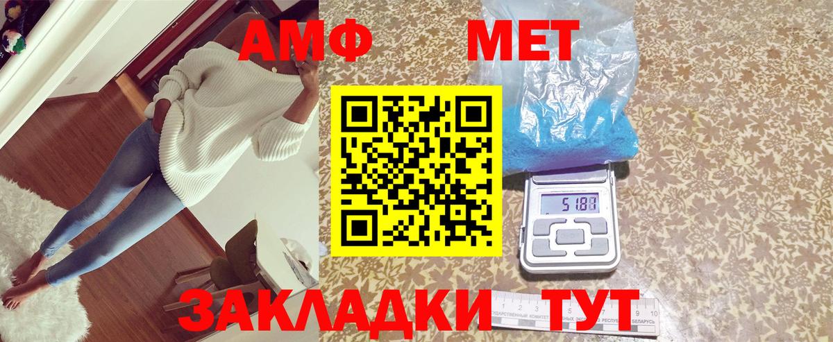 АМФ VHQ  АМФ  Реж  Вход с VPN 