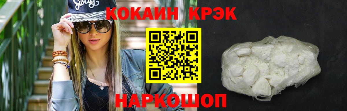 Кокаин Боливия Реж