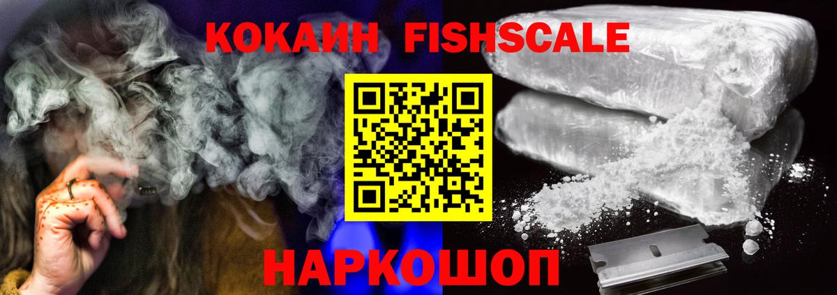 КОКАИН Боливия  Cocaine 97%  Реж  Вход с VPN 