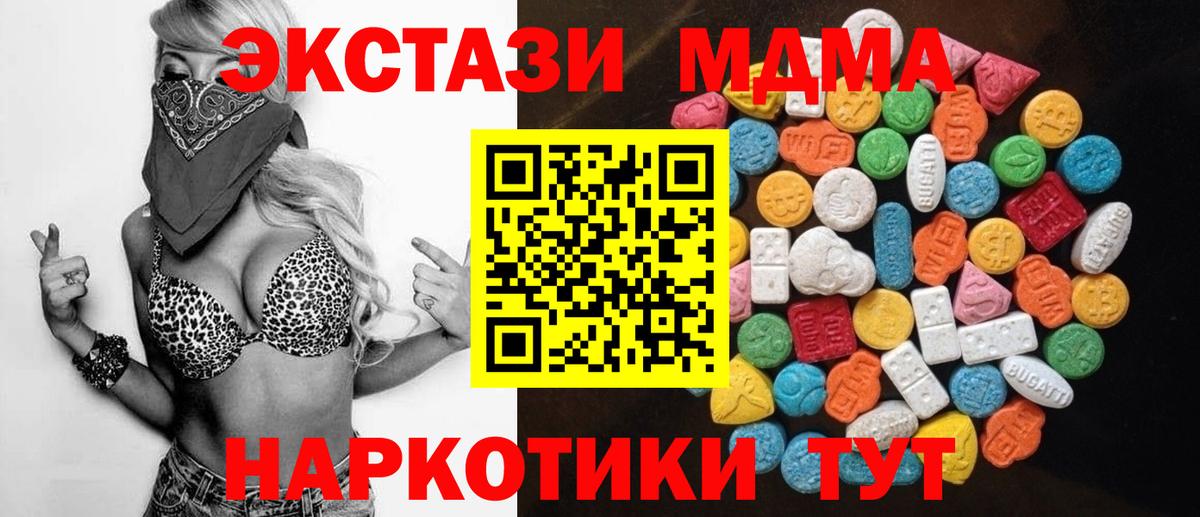 ЭКСТАЗИ бентли  ЭКСТАЗИ  Вход с VPN  Реж  Ecstasy louis Vuitton 