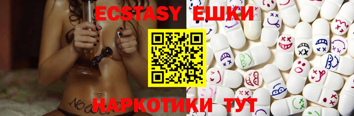 Экстази XTC Реж