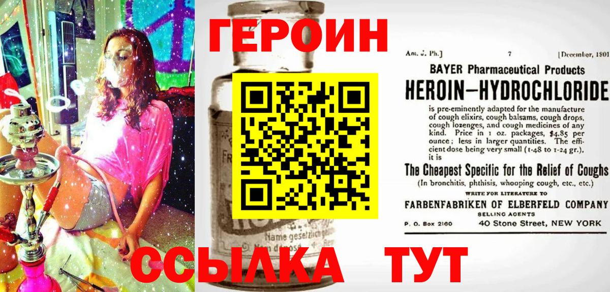 Героин афганец Реж