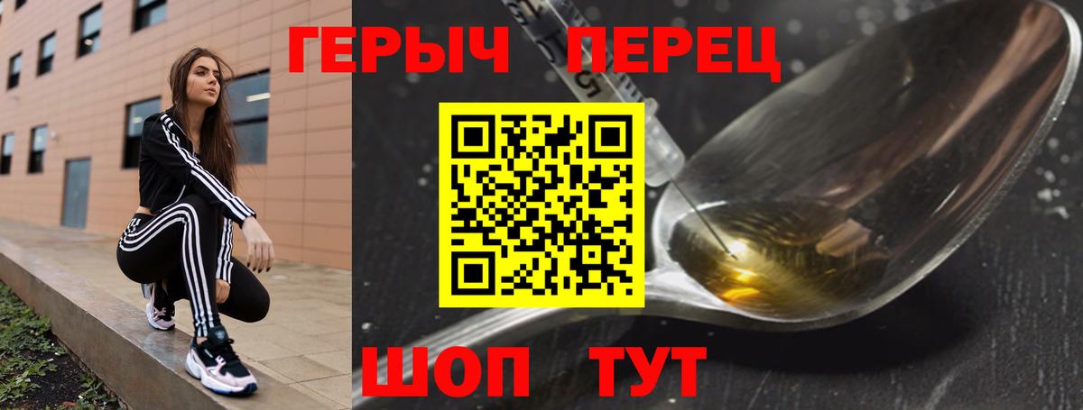ГЕРОИН  Вход с VPN  Реж  ГЕРОИН хмурый 