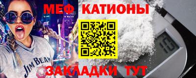 спиды Боровичи