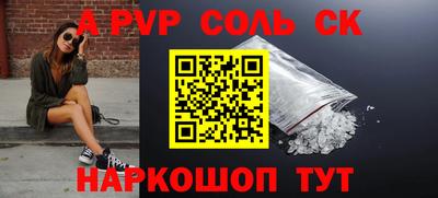 кокаин VHQ Братск