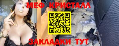 спиды Боровичи