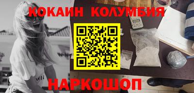 марки lsd Брянск