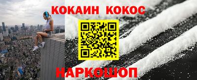 спиды Боровичи