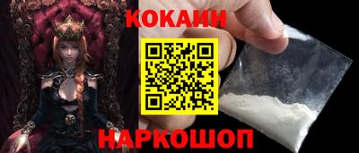 спиды Боровичи