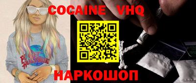 спиды Боровичи