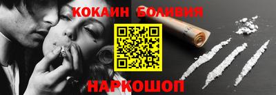 спиды Боровичи