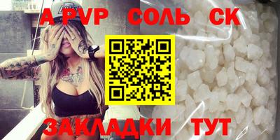 марки lsd Брянск