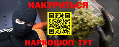 кокаин VHQ Братск