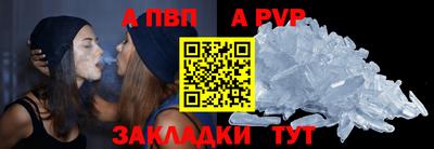 спиды Боровичи