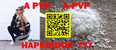 кокаин VHQ Братск