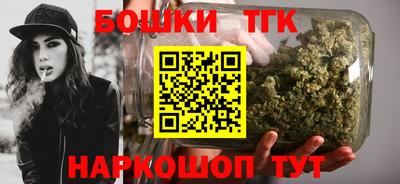 кокаин VHQ Братск