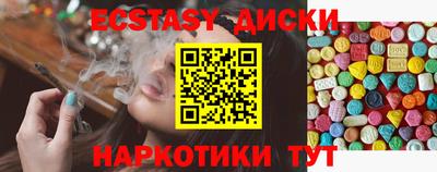 кокаин VHQ Братск