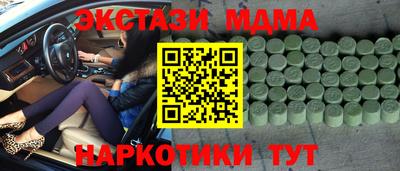 спиды Боровичи