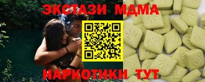 кокаин VHQ Братск