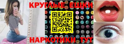 кокаин VHQ Братск
