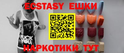 спиды Боровичи