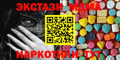 спиды Боровичи