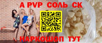 марки lsd Брянск