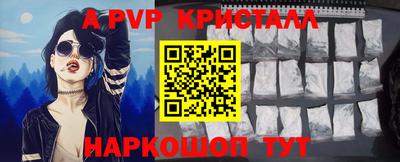 спиды Боровичи