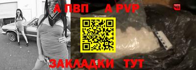 спиды Боровичи