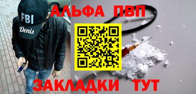 спиды Боровичи