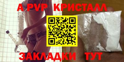спиды Боровичи