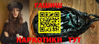 кокаин VHQ Братск