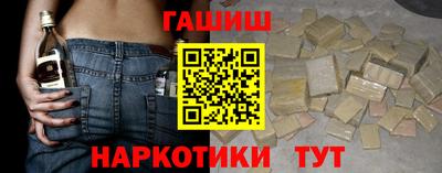 кокаин VHQ Братск