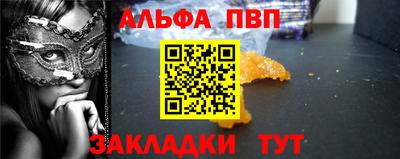спиды Боровичи