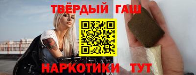 кокаин VHQ Братск