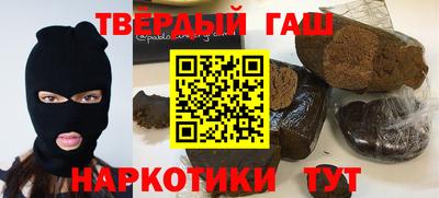 кокаин VHQ Братск