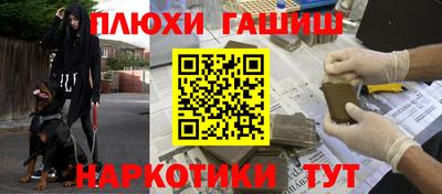 кокаин VHQ Братск