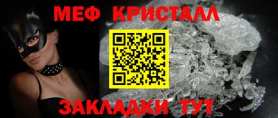 кокаин VHQ Братск