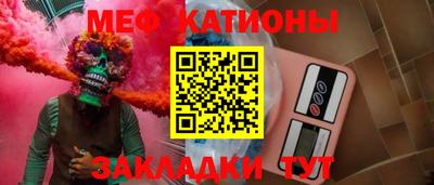 кокаин VHQ Братск