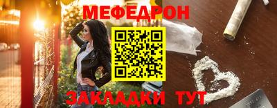 кокаин VHQ Братск