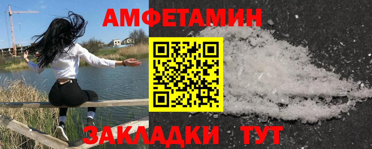 Первитин пудра Реж