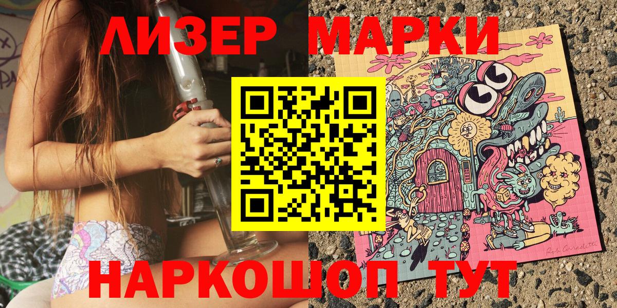 Наркотические марки 1,5мг  Наркотические марки 1,5мг  Реж  Вход с VPN 