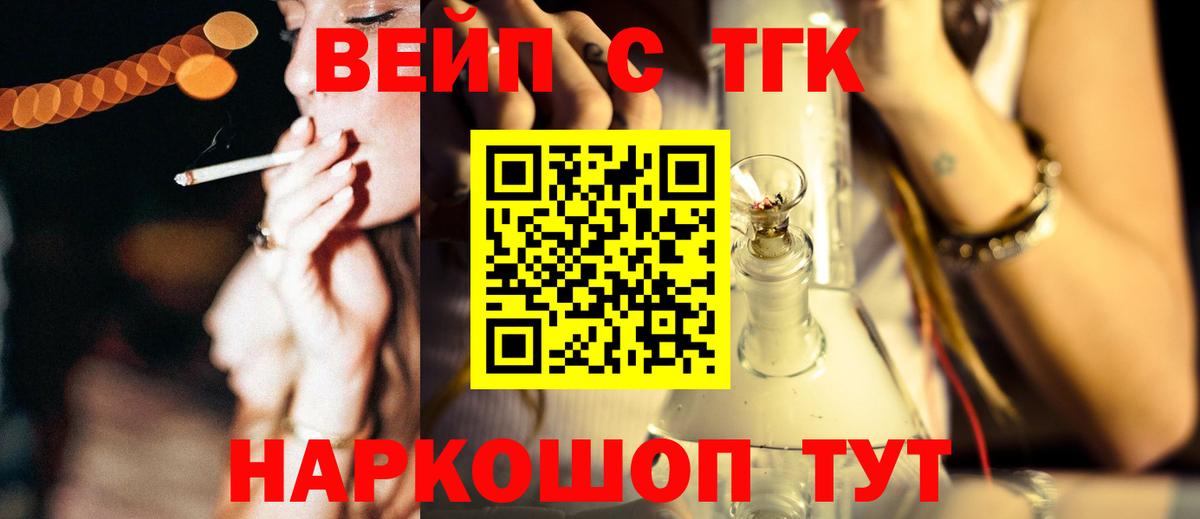 Реж  Дистиллят ТГК Wax  Вход с VPN 