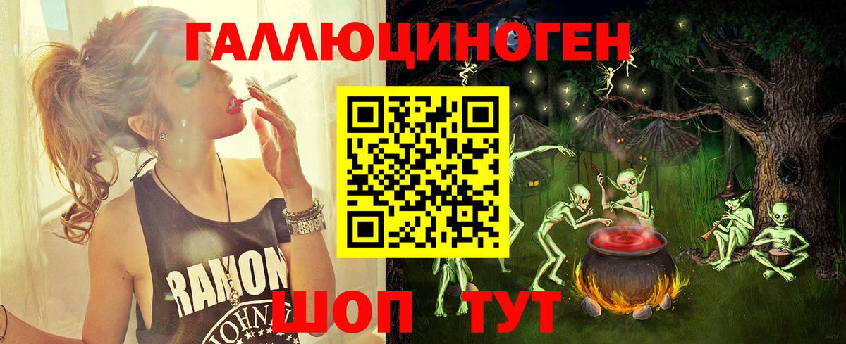 Реж  Галлюциногенные грибы MAGIC MUSHROOMS  цена   Вход с VPN 